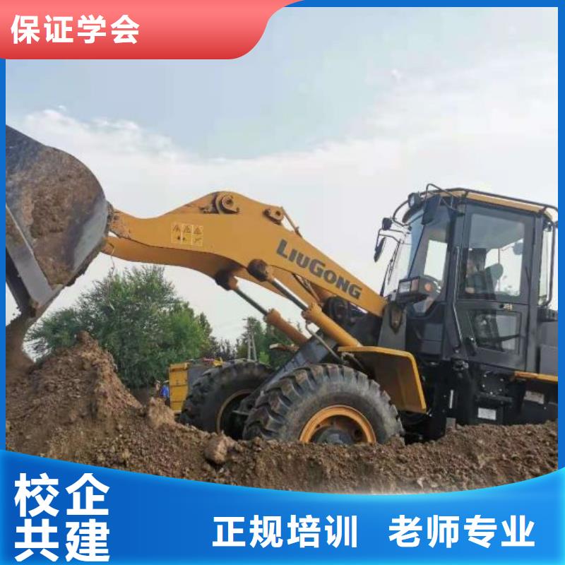 钩机培训学校,学厨师多少钱一年技能+学历本地品牌