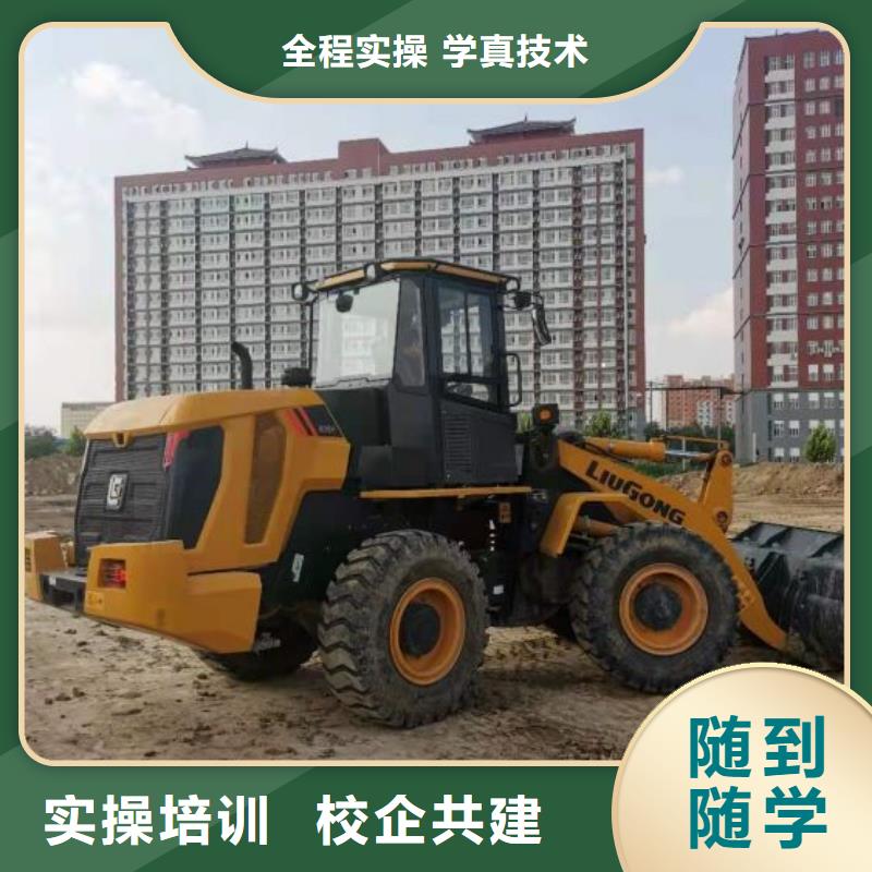 钩机培训学校平面设计培训就业同城经销商