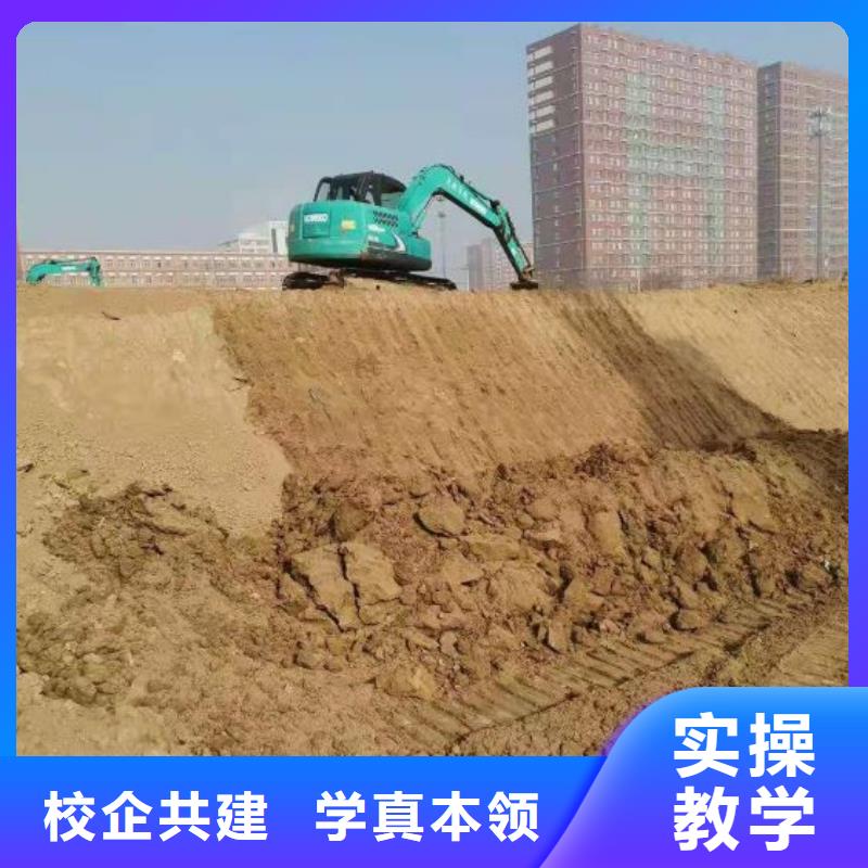 钩机培训学校哪个学校能学开挖掘机铲车叉车技能+学历同城供应商