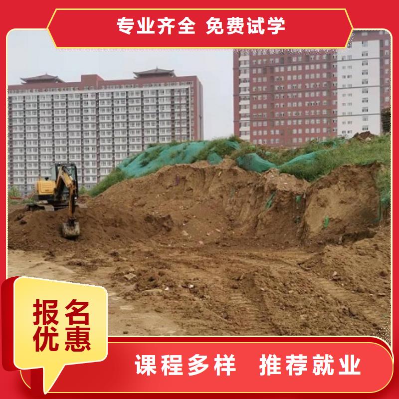 【钩机培训学校新能源汽修学校哪家好高薪就业】当地供应商