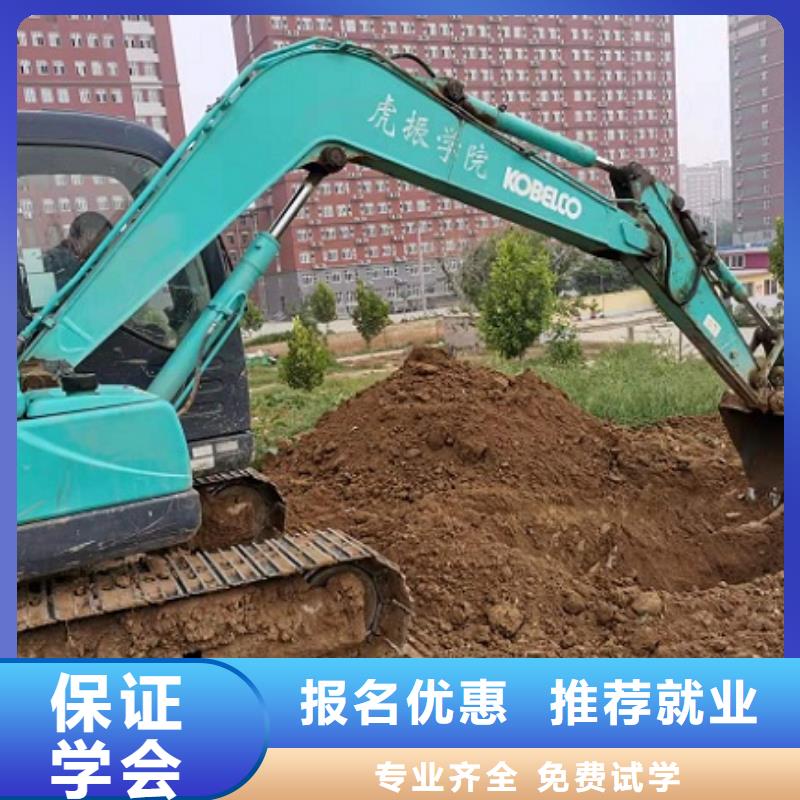 钩机培训学校【厨师培训学校】学真本领同城品牌