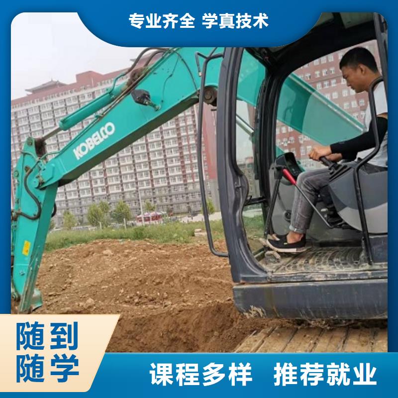 【钩机培训学校】挖掘机培训随到随学报名优惠