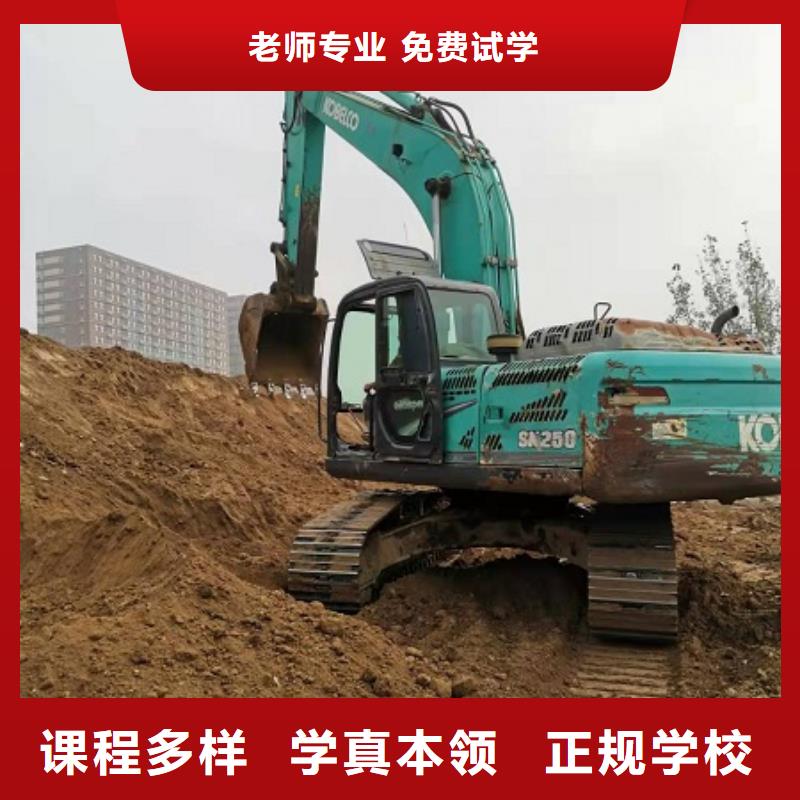 钩机培训学校虎振挖掘机实操培训本地品牌