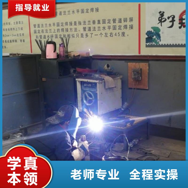 焊接学校,计算机培训学校理论+实操高薪就业