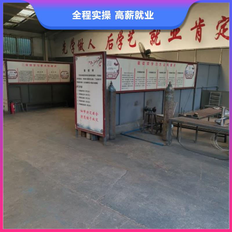 焊接学校,【化妆培训】学真本领当地供应商