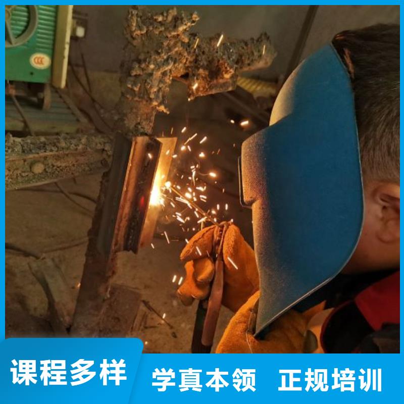 焊接学校焊工焊接培训学校哪家好学真本领保证学会