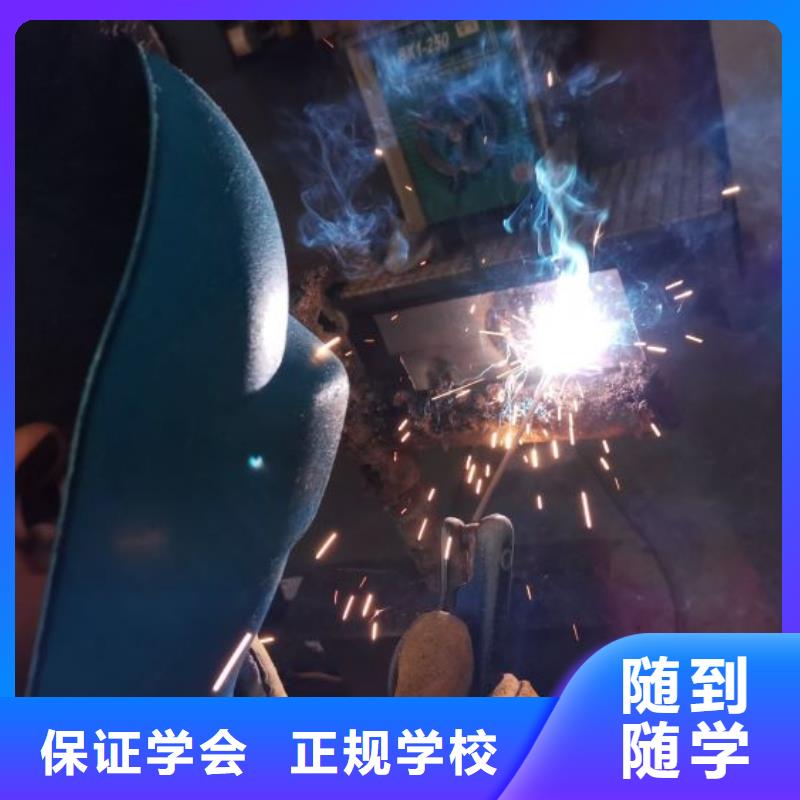焊接学校,数控培训高薪就业本地经销商