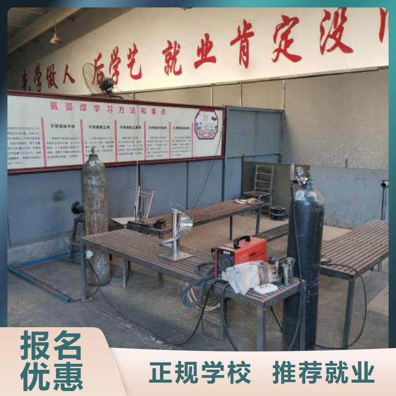 焊接学校_糕点培训理论+实操技能+学历
