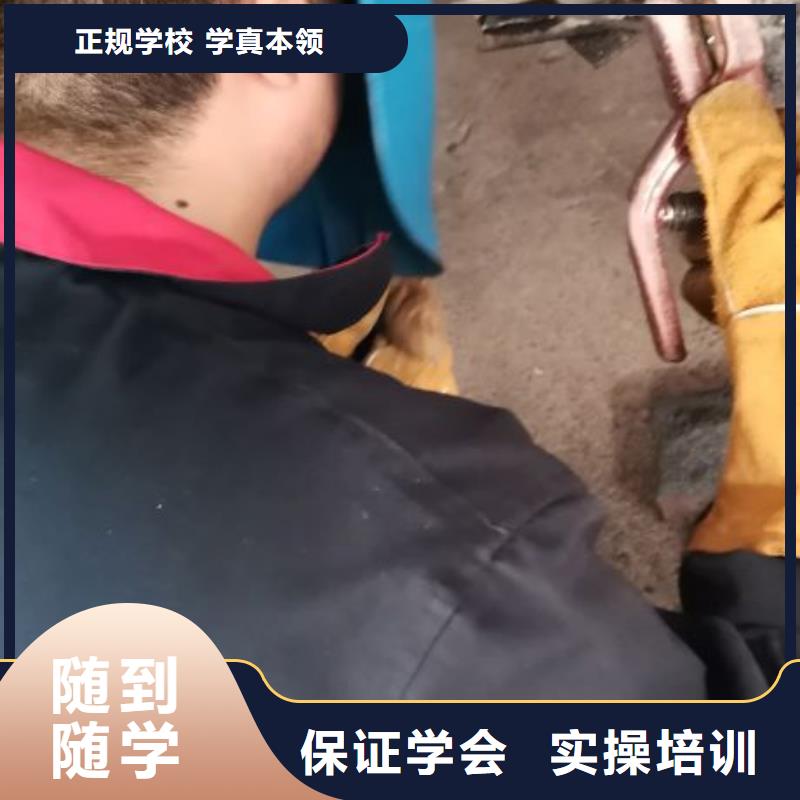 【焊接学校挖掘机铲车就业快】理论+实操