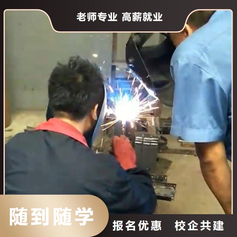 焊接学校塔吊课程实操教学师资力量强