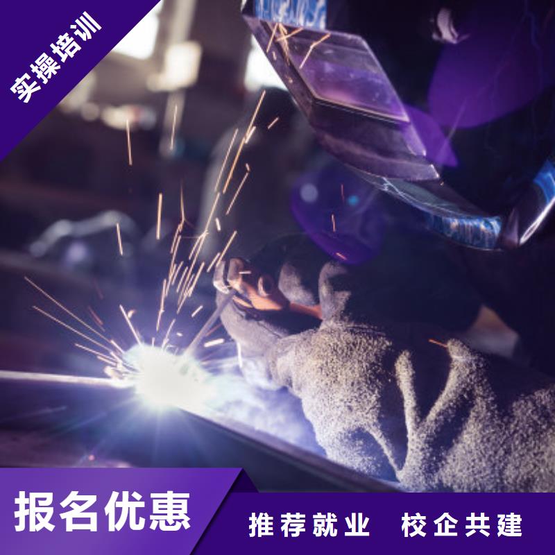 焊接学校【哪个技校有汽修专业】学真技术当地公司