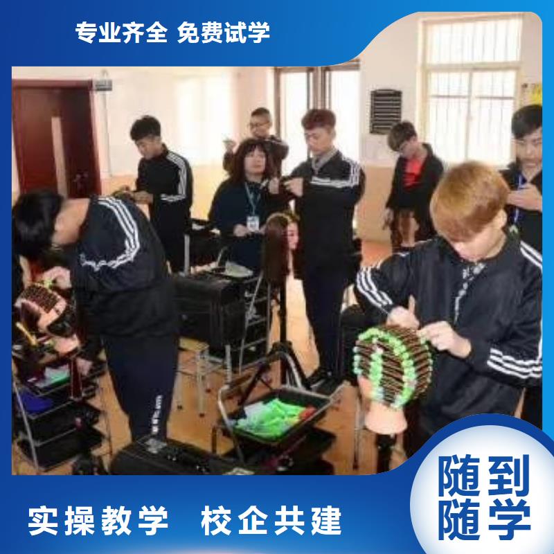 美发培训学校_蛋糕培训就业本地货源