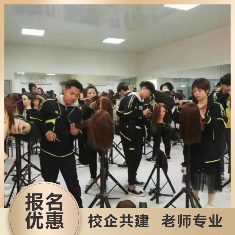 美发培训学校【学汽修学修车的技校】报名优惠专业齐全