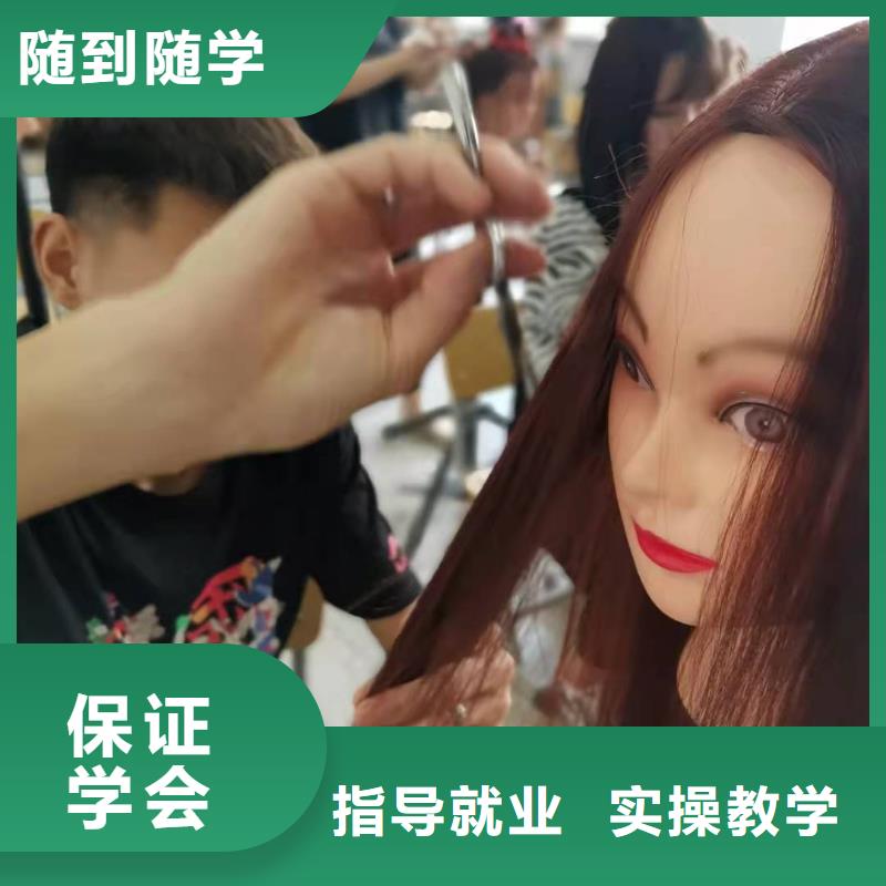 【美发培训学校数控车床培训学校全程实操】正规学校