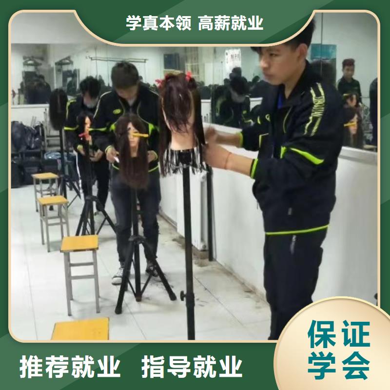 美发培训学校计算机培训学校就业不担心同城生产厂家