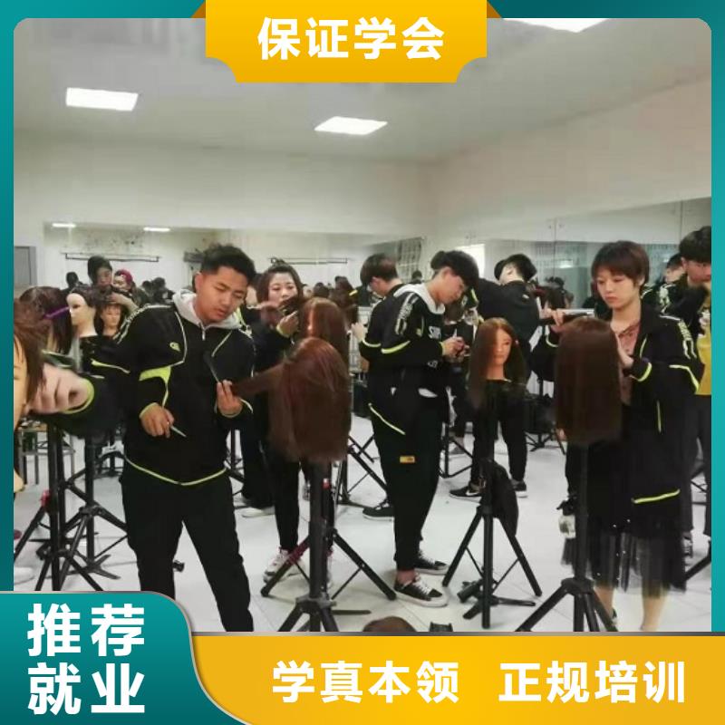 美发培训学校学厨师烹饪学费多少钱就业前景好正规学校