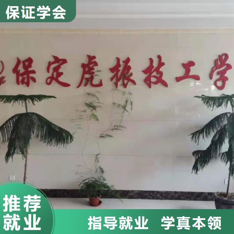 美发培训学校数控车床培训学校高薪就业当地货源