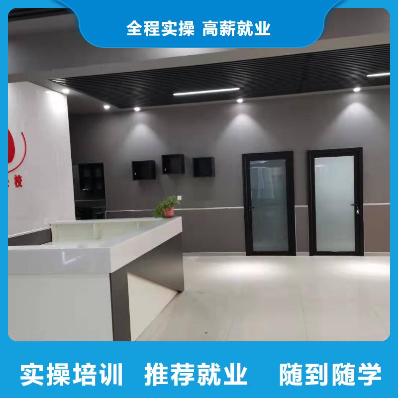 美发培训学校中西糕点烘焙蛋糕培训技能+学历正规培训