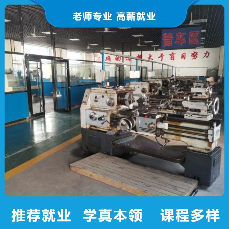 【数控学校】中西糕点烘焙蛋糕培训随到随学课程多样