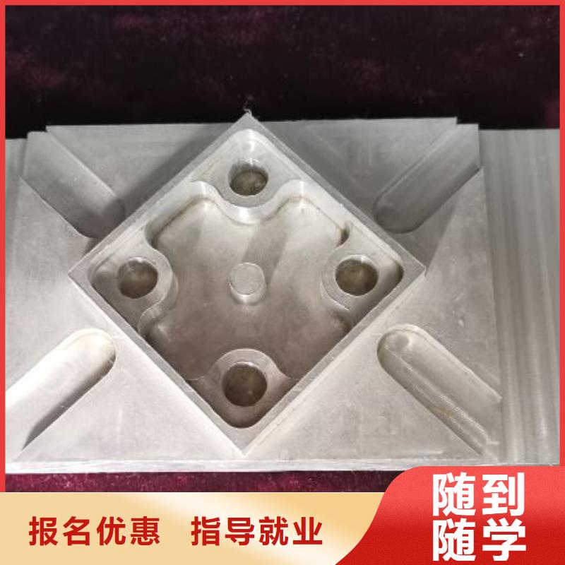 数控学校数控车床培训学校实操培训师资力量强