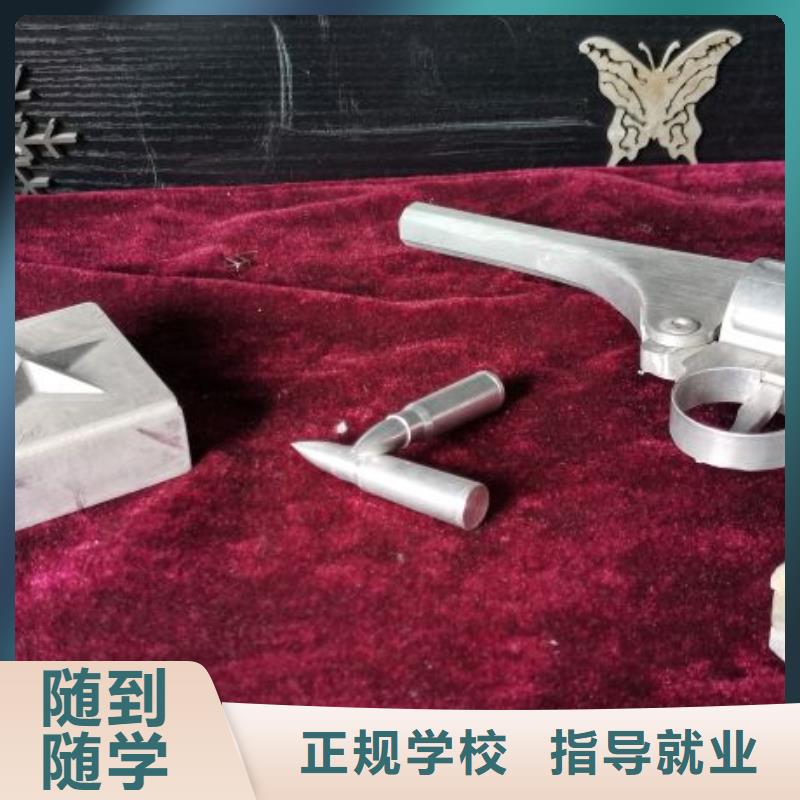 数控学校-计算机专业学真本领本地生产商