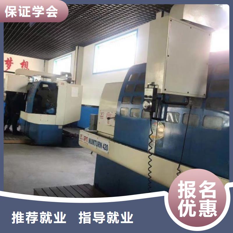 数控学校-中西糕点烘焙蛋糕培训指导就业当地生产商
