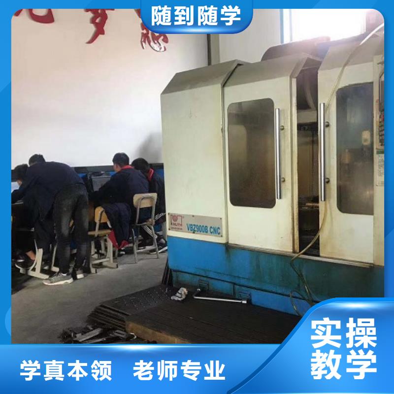 【数控学校-厨师技校排名实操培训】正规培训