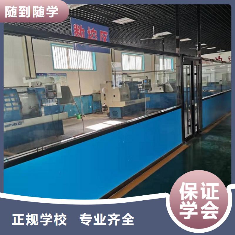 数控学校【电气焊】课程多样当地供应商