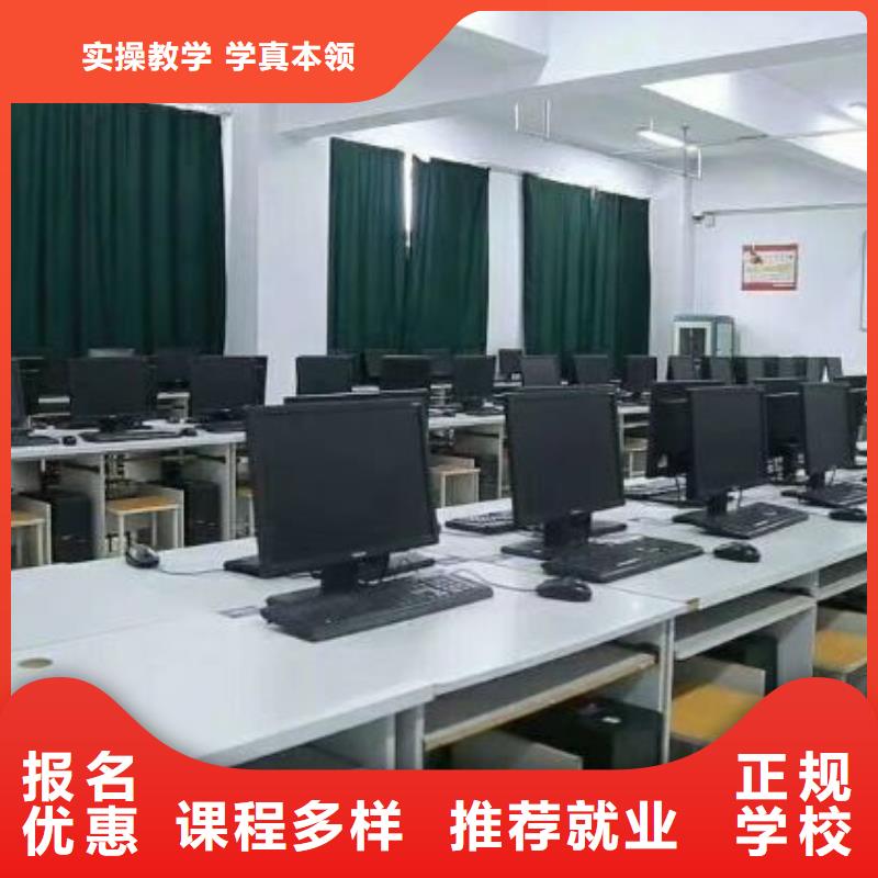 计算机学校【厨师技校排名】实操培训附近服务商