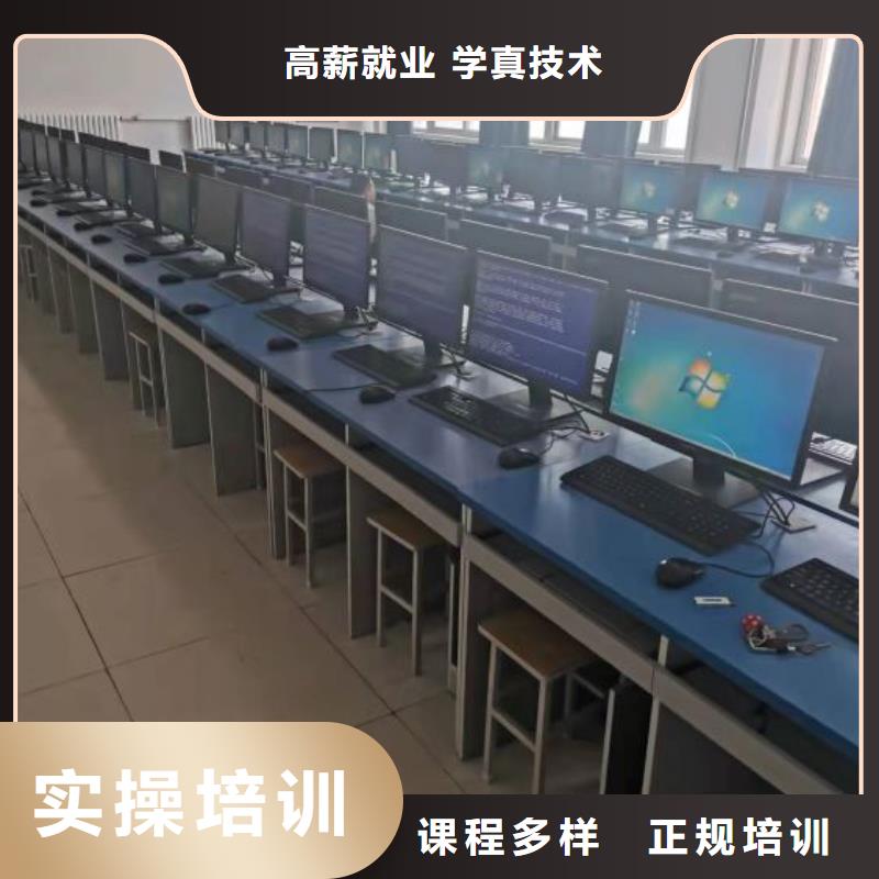 计算机学校烹饪正规培训技能+学历