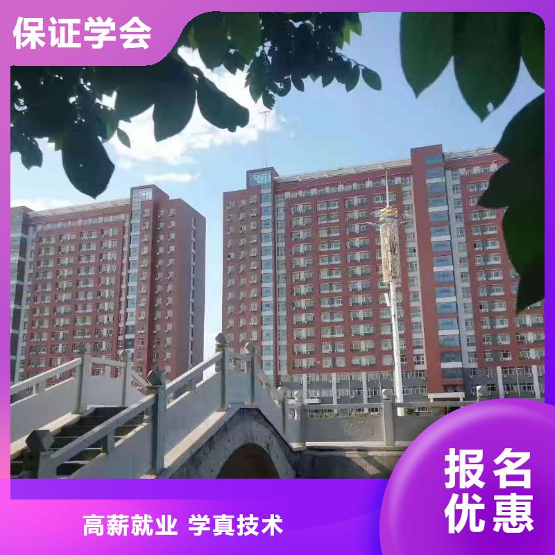 计算机学校数控车床培训学校专业齐全全程实操