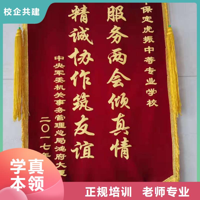 计算机学校学厨师烹饪学费多少钱就业快全程实操