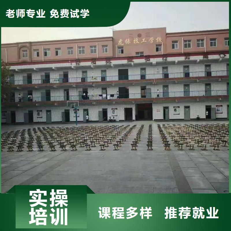 计算机学校【钩机学校】免费试学附近货源