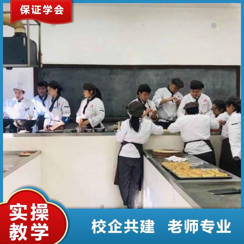 【面点小吃培训学厨师多少钱一年实操培训】正规学校