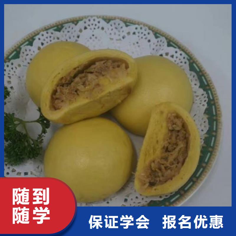 面点小吃培训电气焊培训学校学真技术手把手教学