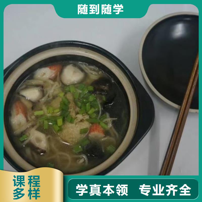 面点小吃培训挖掘机铲车正规培训理论+实操