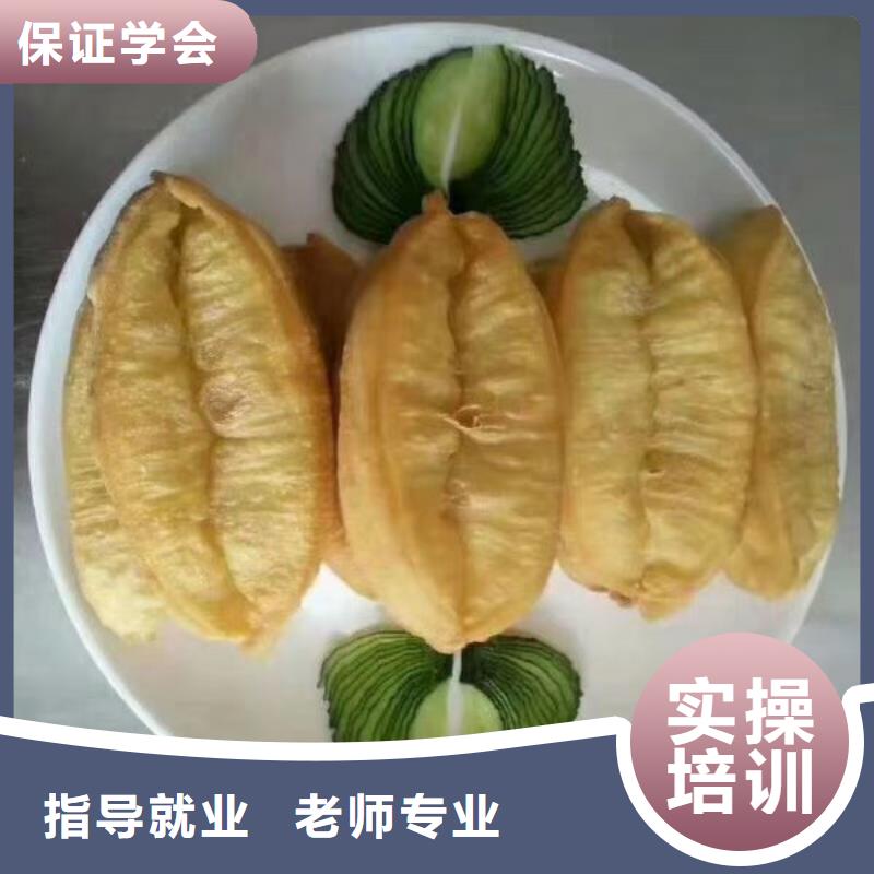 【面点小吃培训理发美发培训课程多样】随到随学