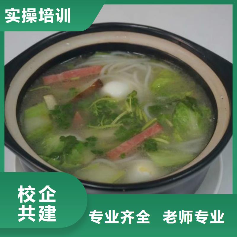 面点小吃培训塔吊课程实操教学正规培训