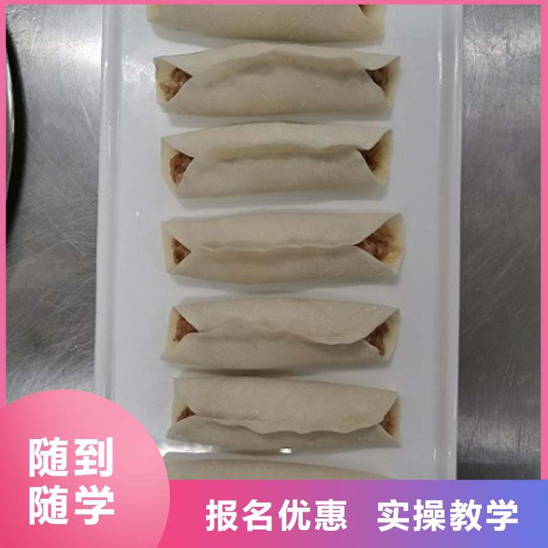 面点小吃培训汽修学校课程多样指导就业