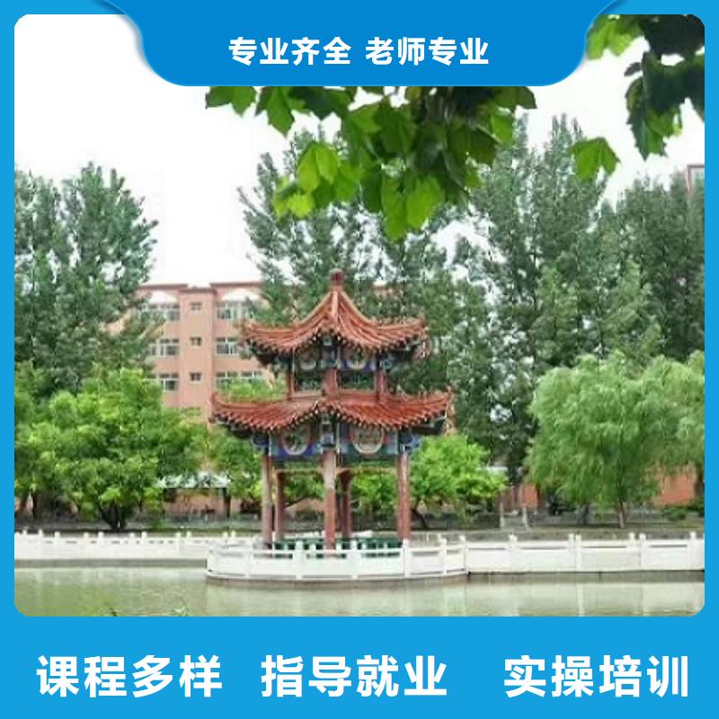 面点小吃培训新能源汽修学校哪家好学真本领就业
