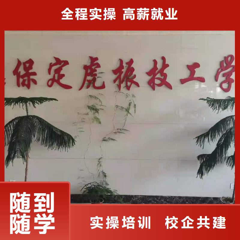 【面点小吃培训_厨师培训学校学真技术】附近品牌