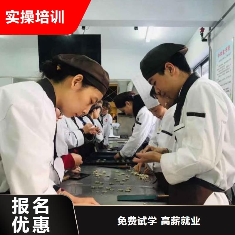 西点学校_【虎振厨师学校】专业齐全免费试学