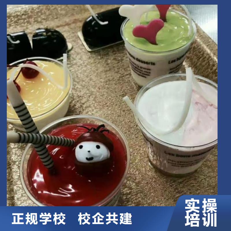 【西点学校】学厨师多少钱一年全程实操同城服务商