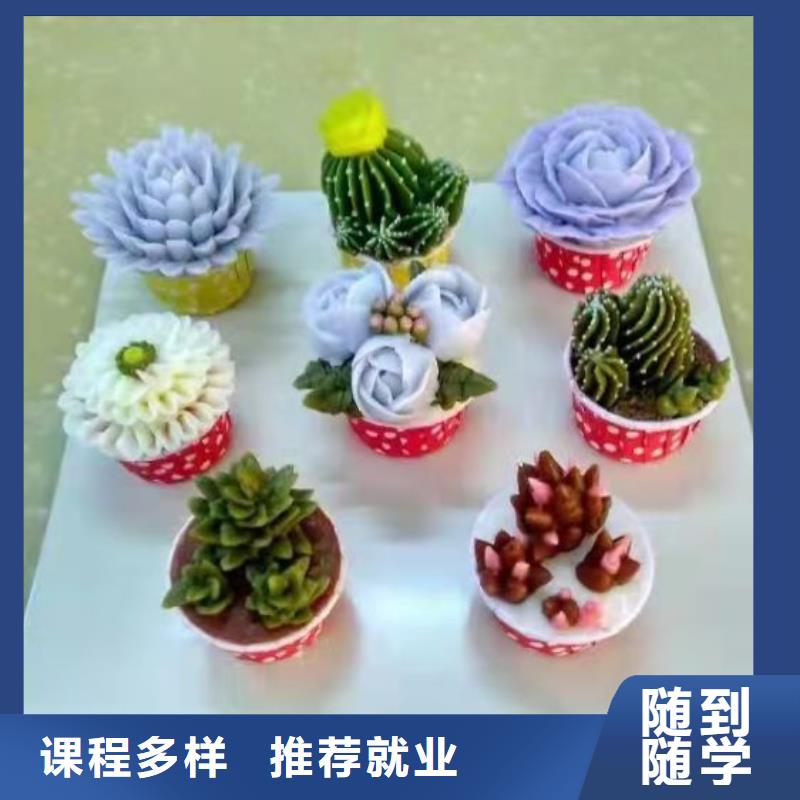 【西点学校厨师技校排名就业】随到随学