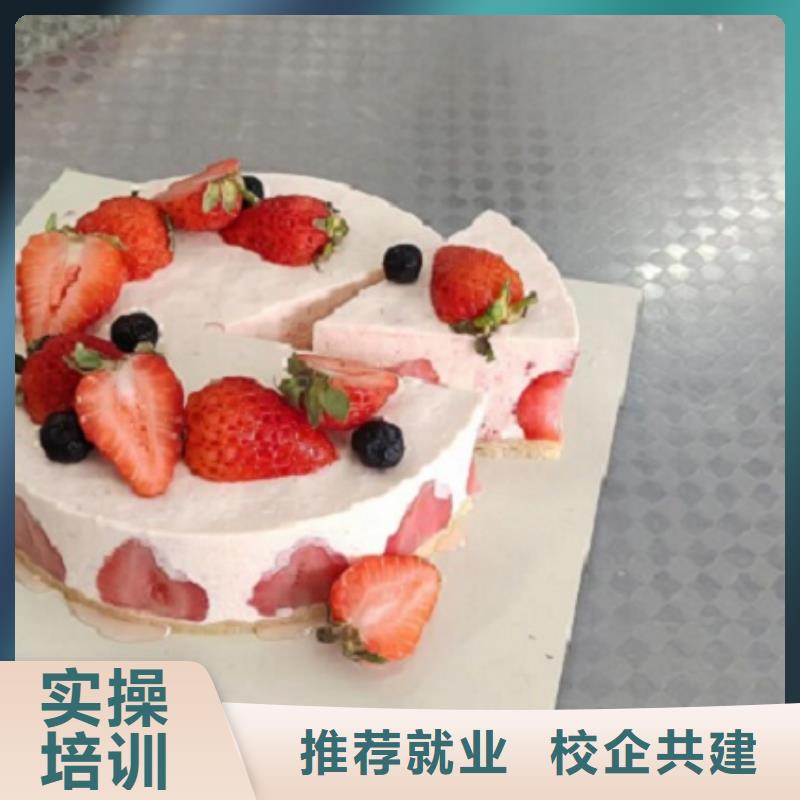 西点学校美容培训技能+学历老师专业