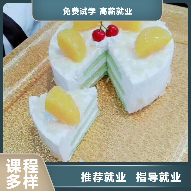 西点学校【学厨师多少钱一年】技能+学历就业快