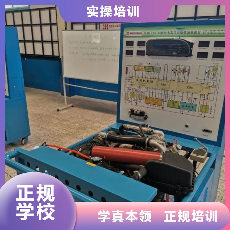 汽修培训学校挖掘机培训老师专业就业