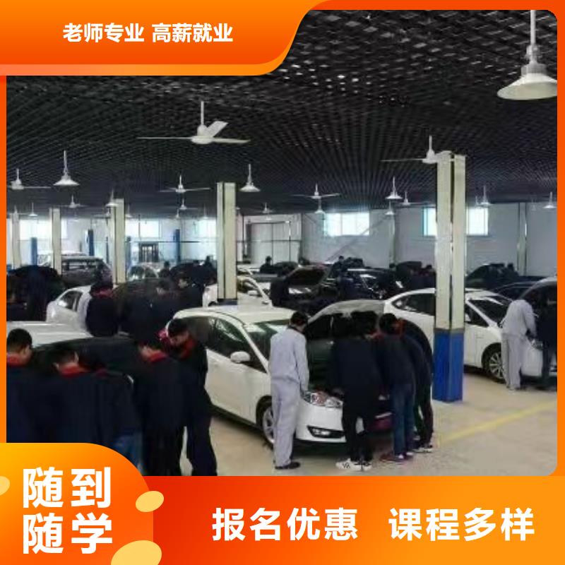 汽修培训学校哪里有厨师烹饪培训学校就业前景好实操教学