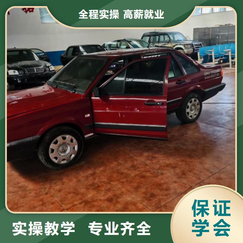 汽修培训学校厨师培训学校就业就业不担心