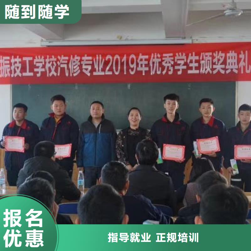 汽修培训学校厨师培训学校实操教学课程多样